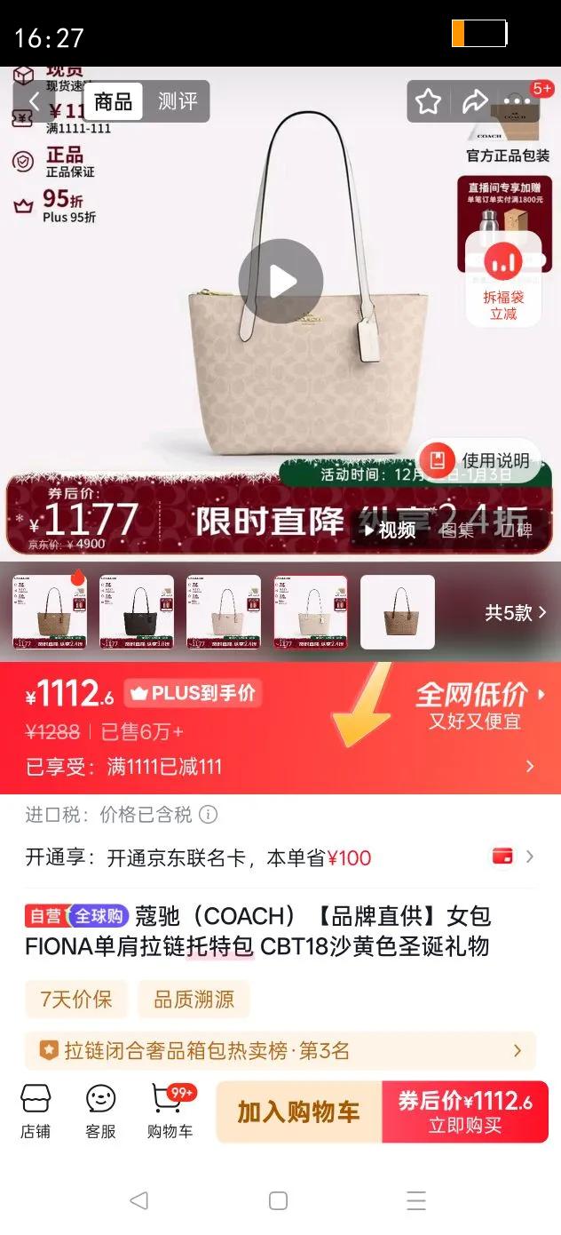 ޢ�ۣ�COACH��Ʒ��ֱ��Ů��FIONA�����������ذ� CBT18ɳ��ɫʥ�������Ż�֤��