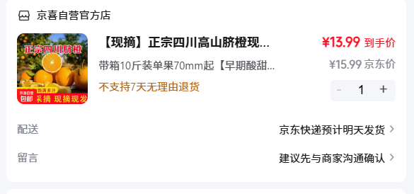 �����Ĵ���ɽ��� ����10���Ż�֤��