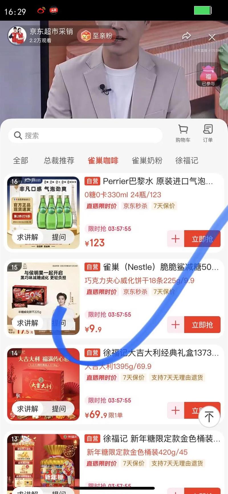 ȸ����Nestle����������50%����ζ������������18��225g ������ʳʥ�������Ż�֤��