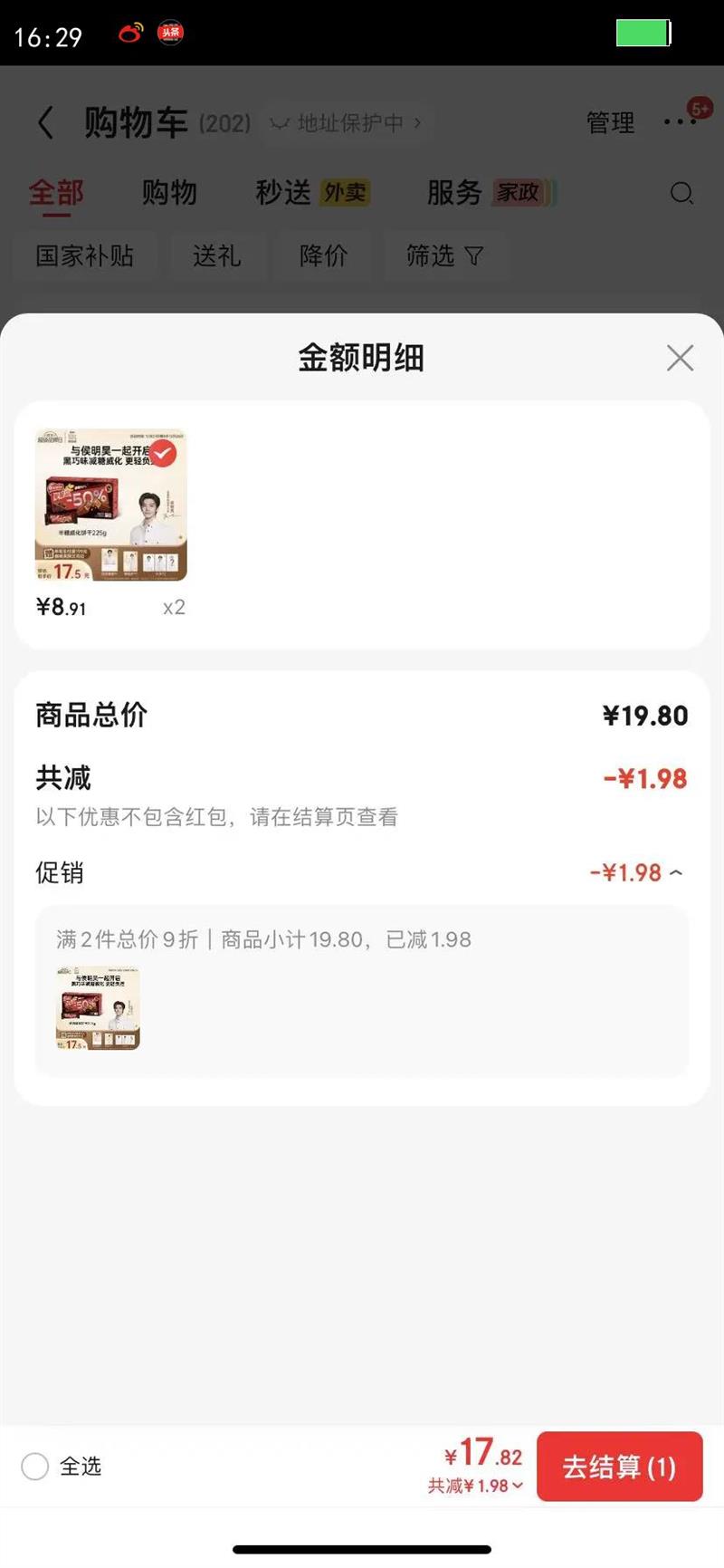 ȸ����Nestle����������50%����ζ������������18��225g ������ʳʥ�������Ż�֤��