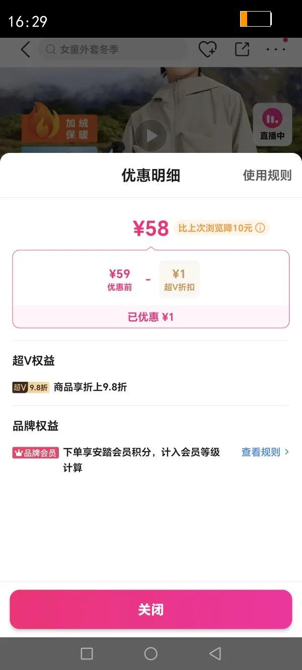 ��̤ ��ˮ������������������ͯ�ﶬ������֯���ޱ�ů�����·����Ż�֤��