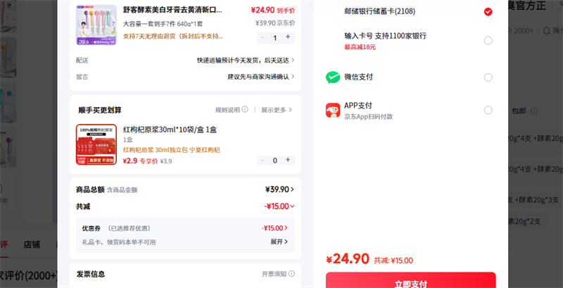 ��� ������һ�׵���7�� 640g*1���Ż�֤��