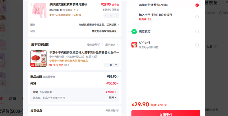 ������ �һ����� ��ɫ 99004 110�Ż�֤��