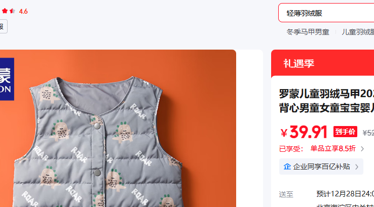 ���� 110 cm ������15�� ��ɫ����ĸС�����Ż�֤��