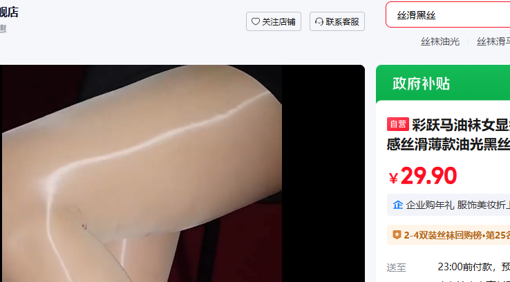 ��Ծ������Ů������������˿���Ը�˿�������͹��˿�������Ż�֤��