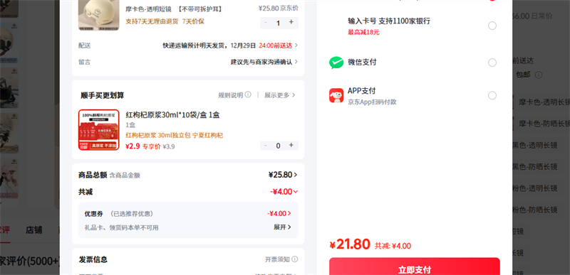 ��Դ��Luyuan�� �����ɲ𻤶� Ħ��ɫ-͸���̾��Ż�֤��