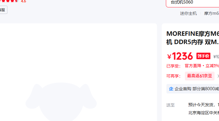 MOREFINE 16G�ڴ�   128G ��̬�Ż�֤��