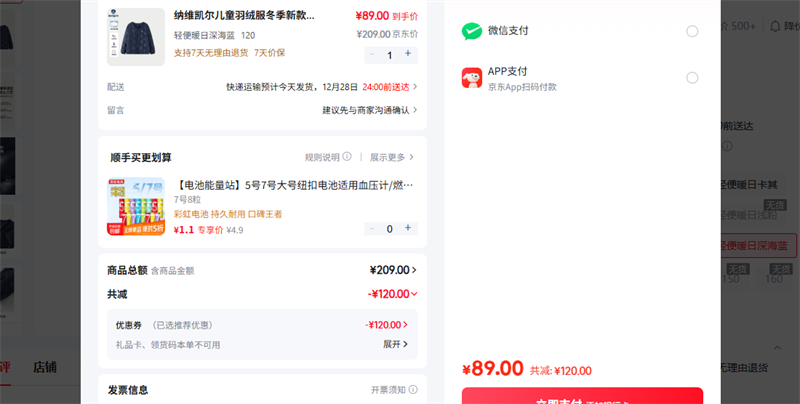 Navigare 120 ���ů������Ż�֤��