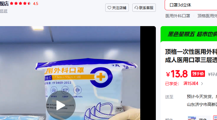 ���� ���˿������100ֻ��װ ��ɫ�Ż�֤��