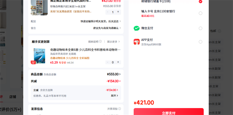 ԥ�� ����׵�������2�׸�1m�������Ż�֤��