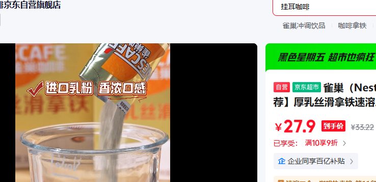 ȸ�� Nestle ������Ƽ� ����˿��������������һ�����ǳ����Ʒ19g 12���Ż�֤��