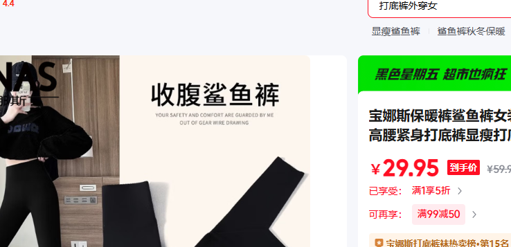 ����˹��BONAS�� ��ɫ ĥë�� Լ190g 1�� L (�ʺ�105-130��)�Ż�֤��