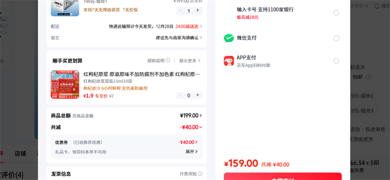 Champion 199Ԫ-���1�Ż�֤��