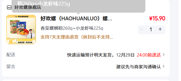 �û���  ������Ϸ�260g С��Ϻζ225g�Ż�֤��