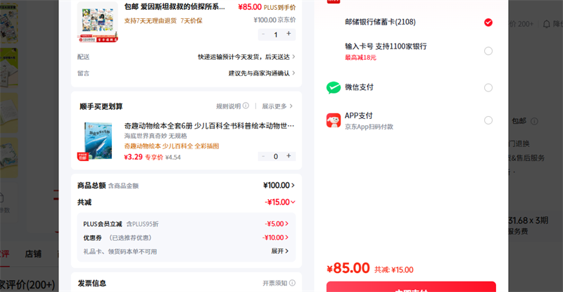 ���� ����˹̹�����̽��ϵ��ȫ8�� 7-10�� ��󳯵��� ��ͯ��ѧ ���ų�����ͼ���Ż�֤��