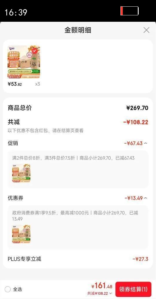 Ŧ���� A2��-�ҵ���ȫ֬ ��ľװ ��ţ�� 3.6g������ 24�� 250ml�Ż�֤��