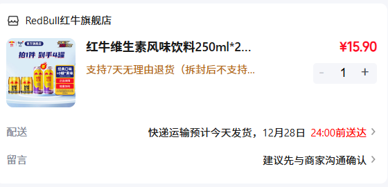 ��ţ ά���ط�ζ����250ml*2�� 0�ǹ�ζ325ml*2���Ż�֤��