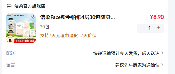 ���� Face������ֽ4��30�� �Ż�֤��