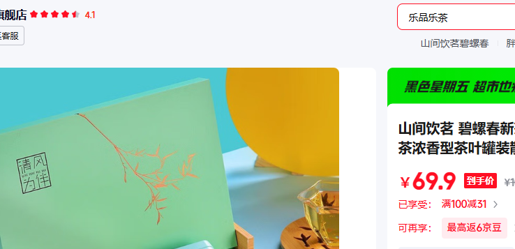 ɽ������ ���ݴ������� 250g*1���Ż�֤��