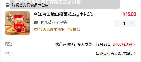 �ڽ� ���ե��о22g*24���Ż�֤��