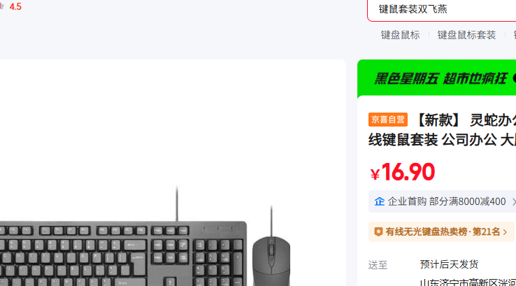 ��ϲ��Ӫ �칫���� �칫������װ�Ż�֤��