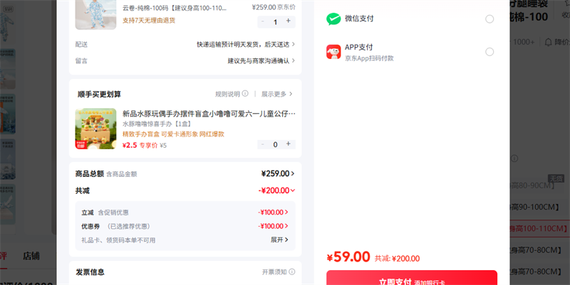 ������liangliang�� �ƾ�-����-100�뽨������100-110CM�Ż�֤��