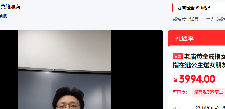 �����ƽ��ָŮ���������ڽ�ָ���ӹ�����Ů����ʥ�������Ż�֤��