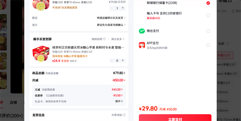 ������ƻ�� ����10�� ����70-85mm ����8.5���Ż�֤��