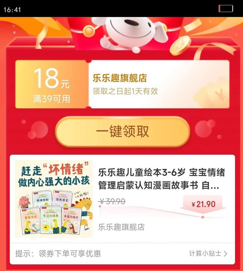 ����Ȥ��ͯ�汾3-6�� ������������������֪���������� ����������ɿ϶�רע���Ը��������ӹ���ͯ�� С���������� ��ͯ��������������5�ᣩ�Ż�֤��