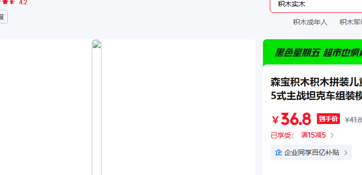 ɭ����ľ 105602����26�г̵��������Ż�֤��