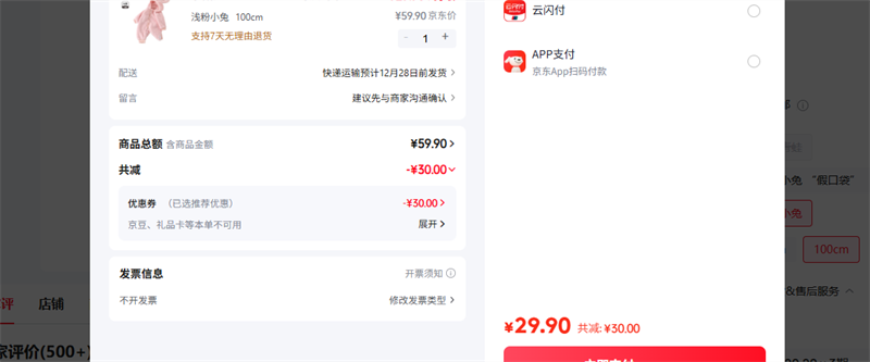 С������ PECODAVID ǳ��С�� 100cm�Ż�֤��