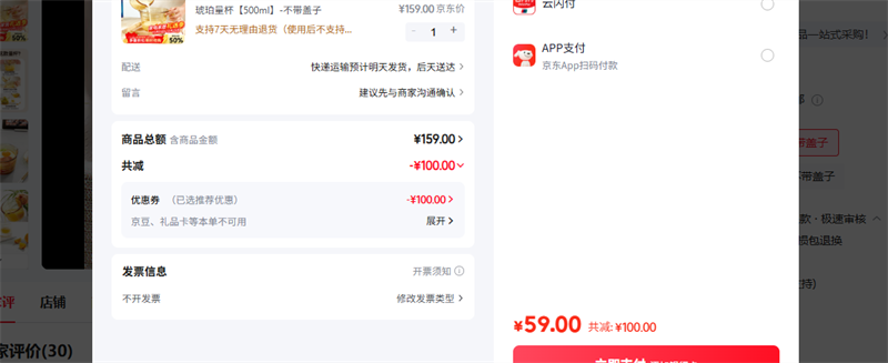 VISIONS ��������500ml-���������Ż�֤��