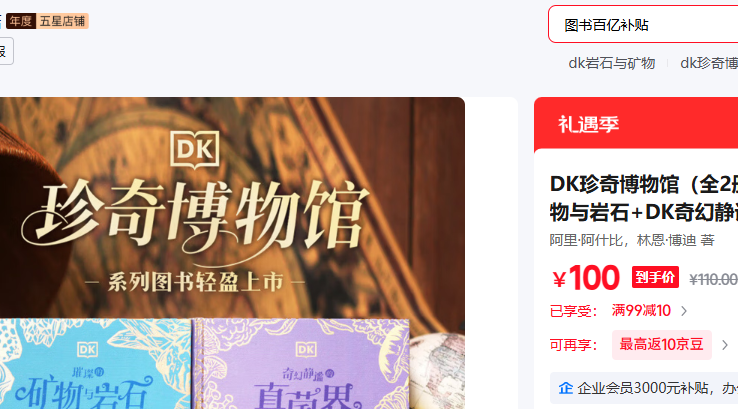 ���ų��� DK���沩��ݣ�ȫ2�ᣩ�Ż�֤��