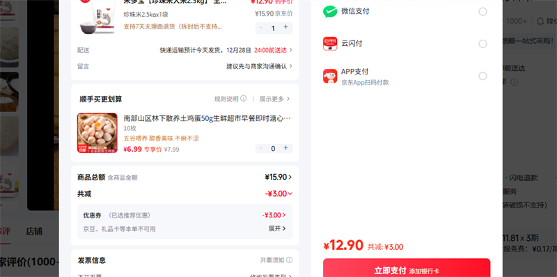 �׶౦ ������2.5kgx1���Ż�֤��