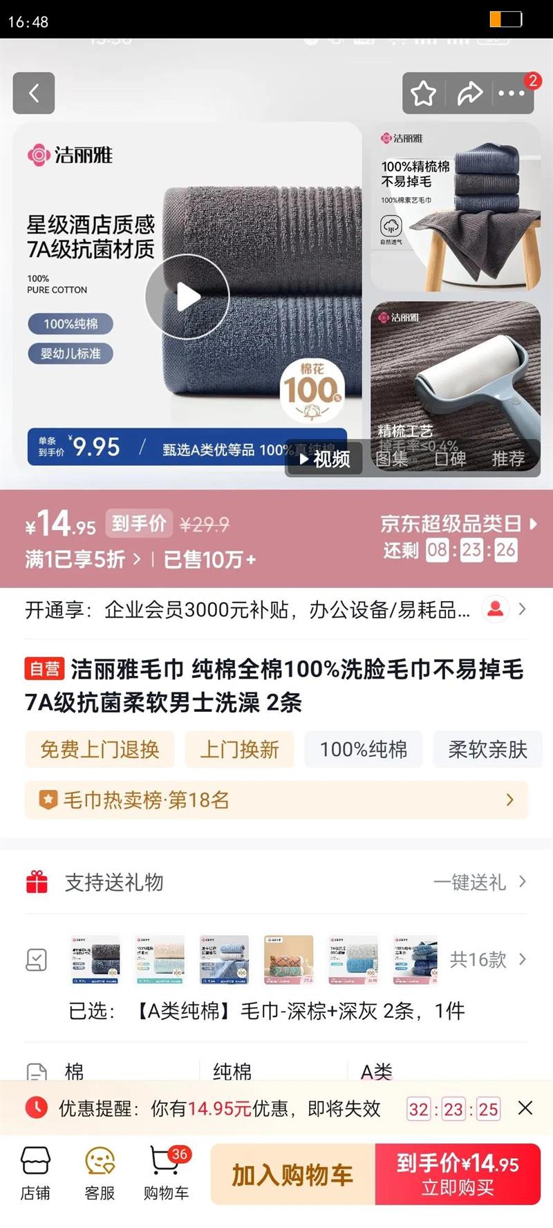 ������ë�� ����ȫ��100%ϴ��ë�����׵�ë7A������������ʿϴ�� 2���Ż�֤��