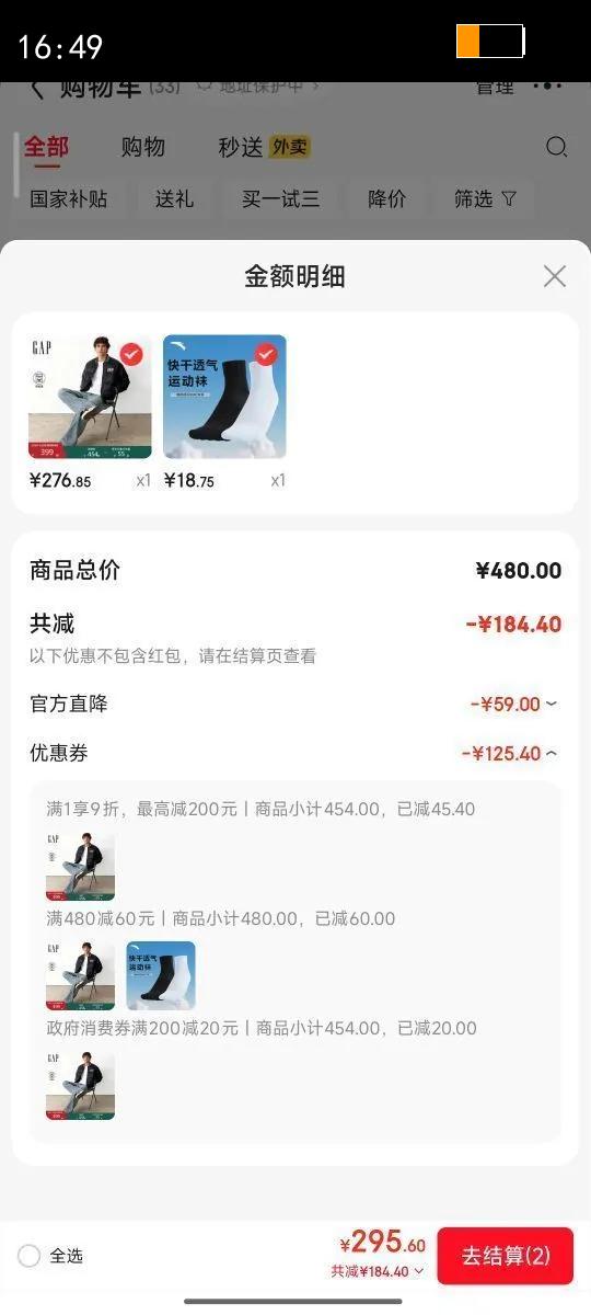 ��豣�GAP����Ůװ2025�＾�¿�logo����֦Ƥ���޷����׿��ɰٴ�791892�Ż�֤��