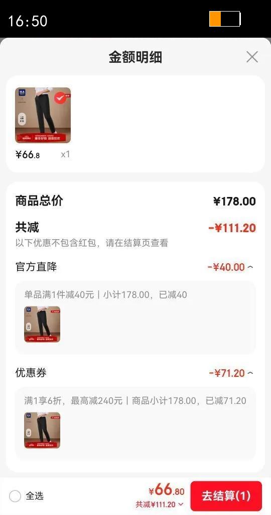 ����֮�ң�HLA�����п���������ʱ��ϵ�д���������ﶬ�� ��ɫ5C L 175/84A�Ƽ�135~148���Ż�֤��