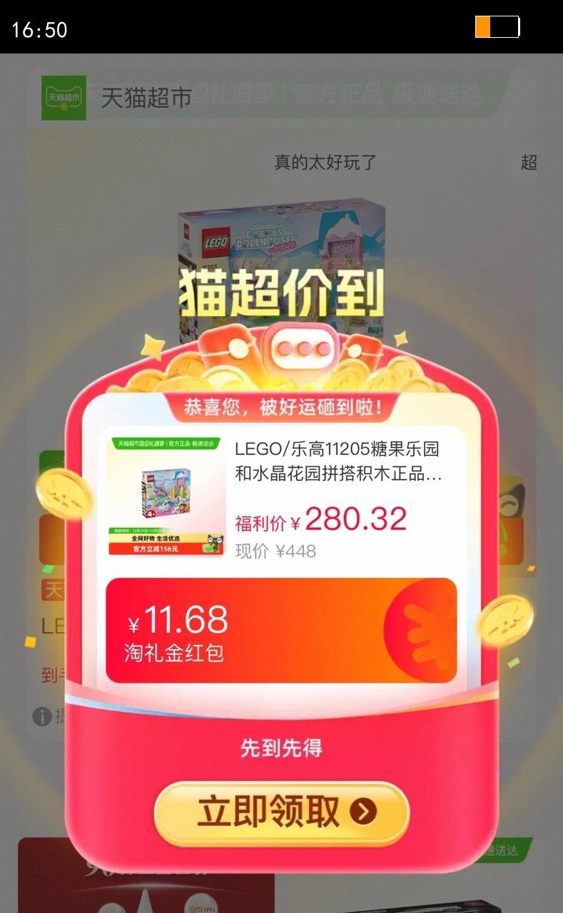 LEGO/�ָ�11205�ǹ���԰��ˮ����԰ƴ���ľ��Ʒ6����Ʒ�л��Ż�֤��