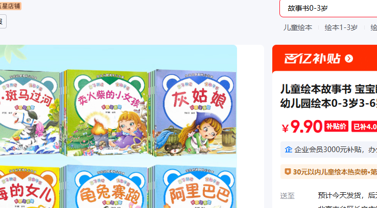 ����»���PHOENIX XINHUA�� ��ͯ�汾60�� �»�����Ż�֤��