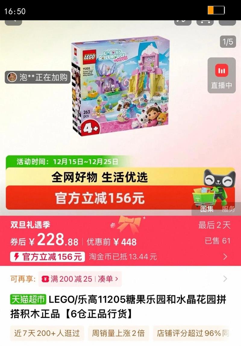 LEGO/�ָ�11205�ǹ���԰��ˮ����԰ƴ���ľ��Ʒ6����Ʒ�л��Ż�֤��