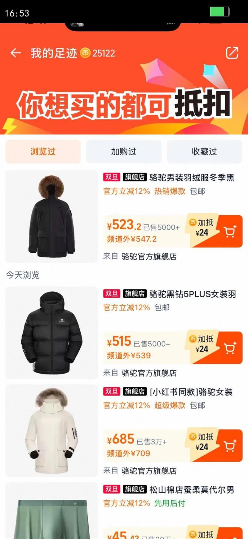 ������װ���޷�������ɫ�̿�Ѽ�޼Ӻ���������������ɿ˹�װ�¿��Ż�֤��