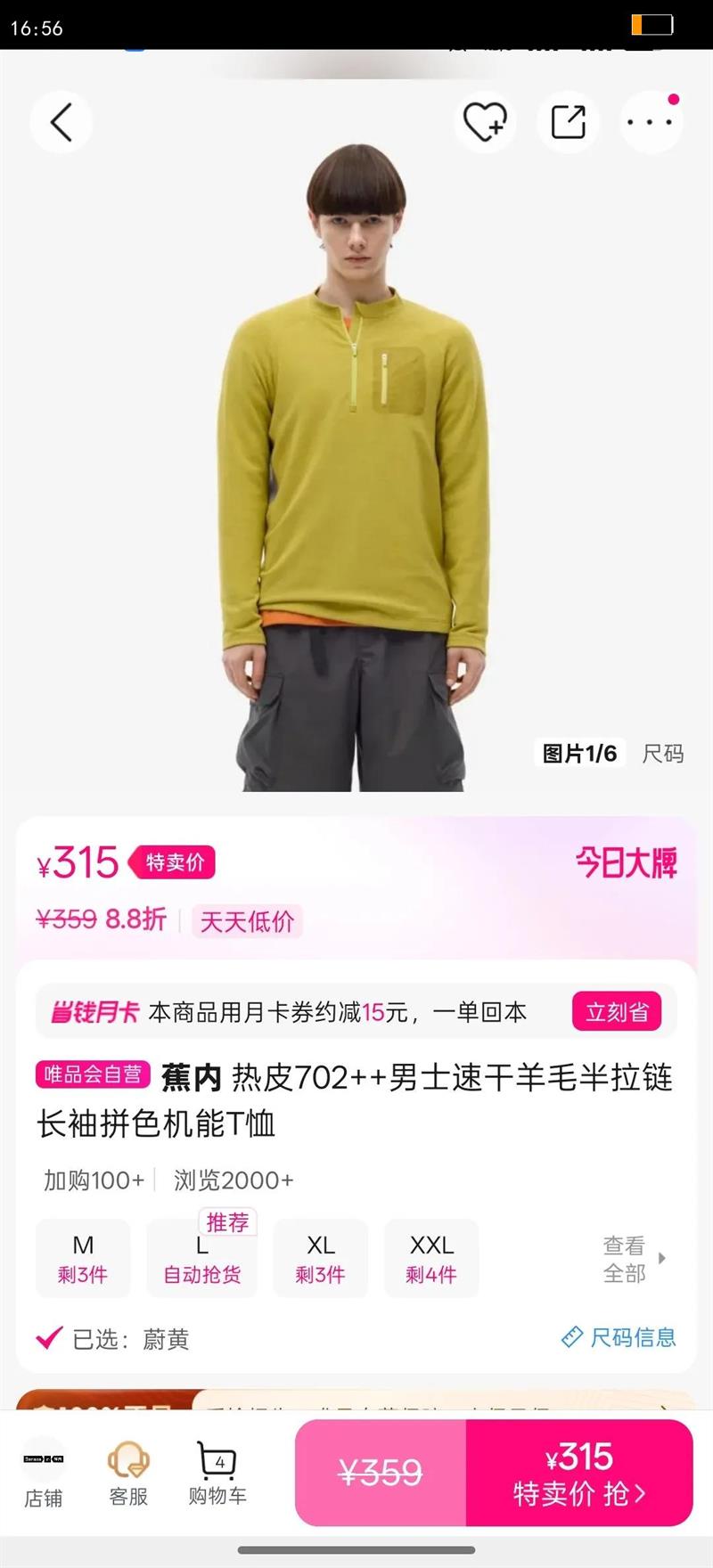 ���� ��Ƥ702  ��ʿ�ٸ���ë����������ƴɫ����T���Ż�֤��