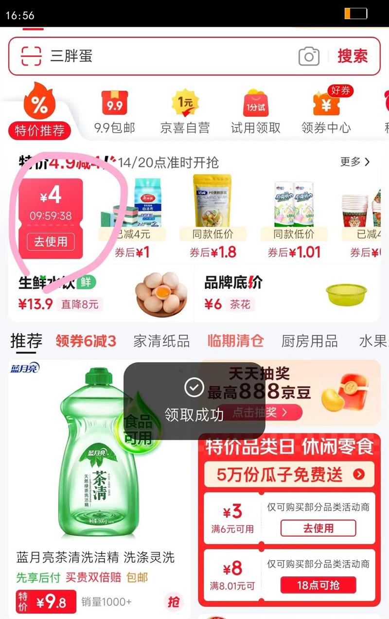 �軨��CHAHUA�������������żӺ����ϼ��ü���ѧ������ϴ�·�����ϴ������ 1��װ�к���ɫ�Ż�֤��