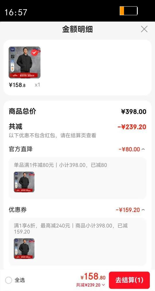 ����֮�ң�HLA�����޷���25�¿�����Զ���Ᵽů�����ж��� ��ɫ80 XS 160/80A �Ƽ�95-100���Ż�֤��