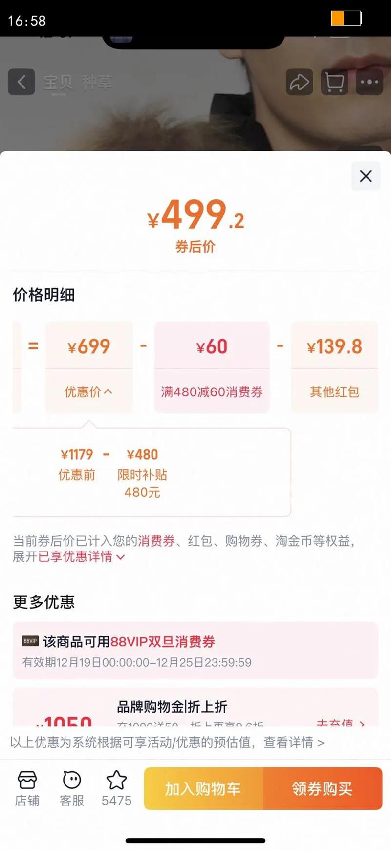 ������װ�̿����޷���ë���ɫ�Ӻ�Ѽ�������ɿ˶�����ˮ���⹤װ�Ż�֤��