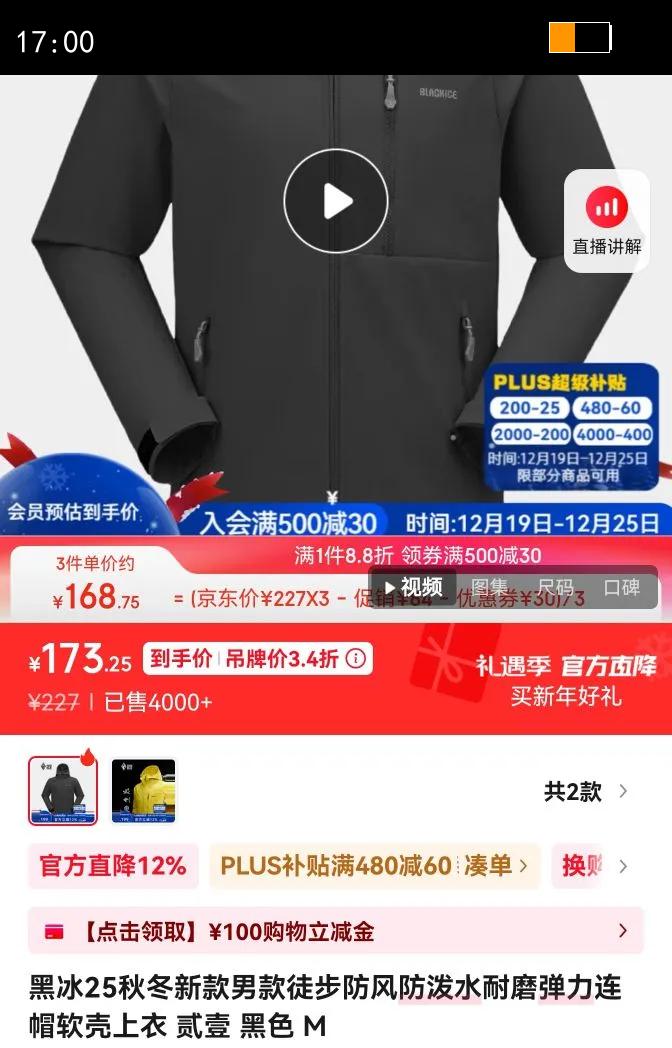 �ڱ�25�ﶬ�¿��п�ͽ���������ˮ��ĥ������ñ�������� ��Ҽ ��ɫ M�Ż�֤��