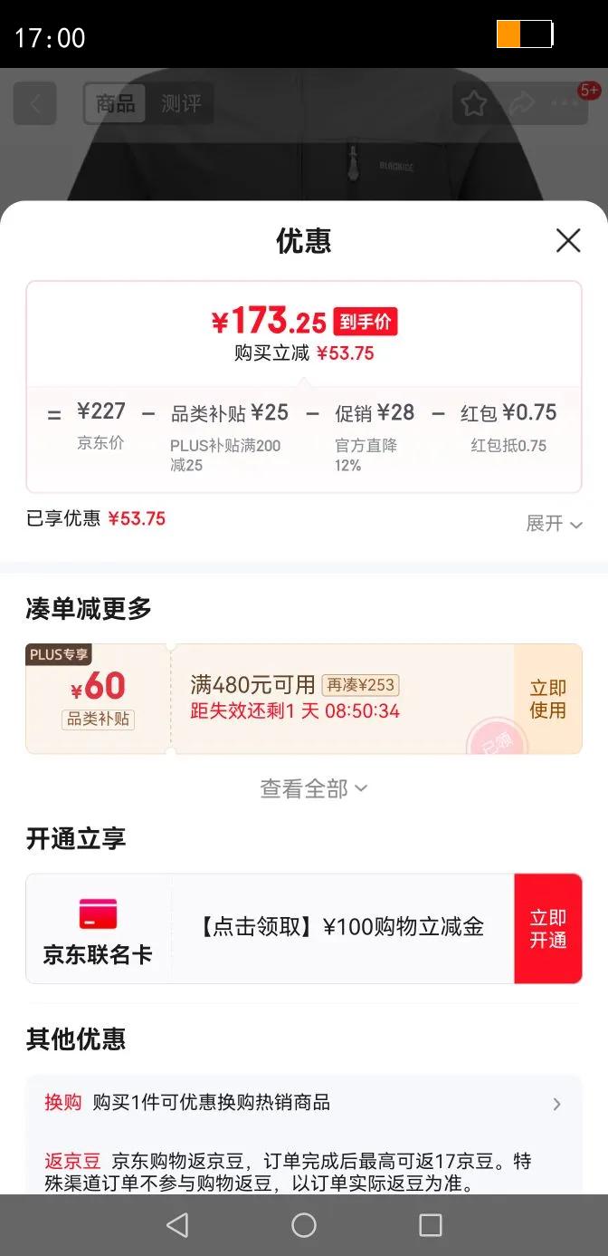 �ڱ�25�ﶬ�¿��п�ͽ���������ˮ��ĥ������ñ�������� ��Ҽ ��ɫ M�Ż�֤��