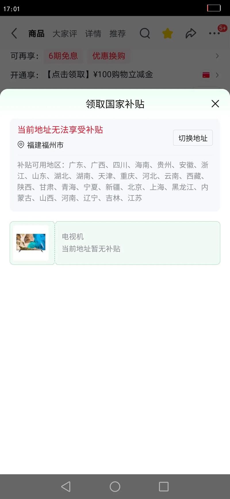 FLYCO/�ɿ� ����PS156 ��תʽ����ͷ ���뵶 �Ż�֤��