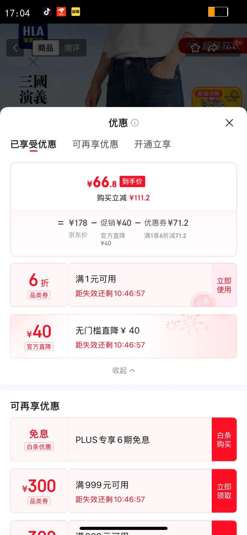 ����֮�ң�HLA��ţ�п���Ƥ���׺ֱͲ�������������＾�¸��Żس� ţ��������ɫ���У�4F L 175/84A�Ż�֤��