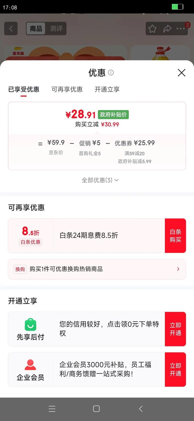 ARAWANA BRAND/������ �ƽ���� ʳ���� 4L�Ż�֤��